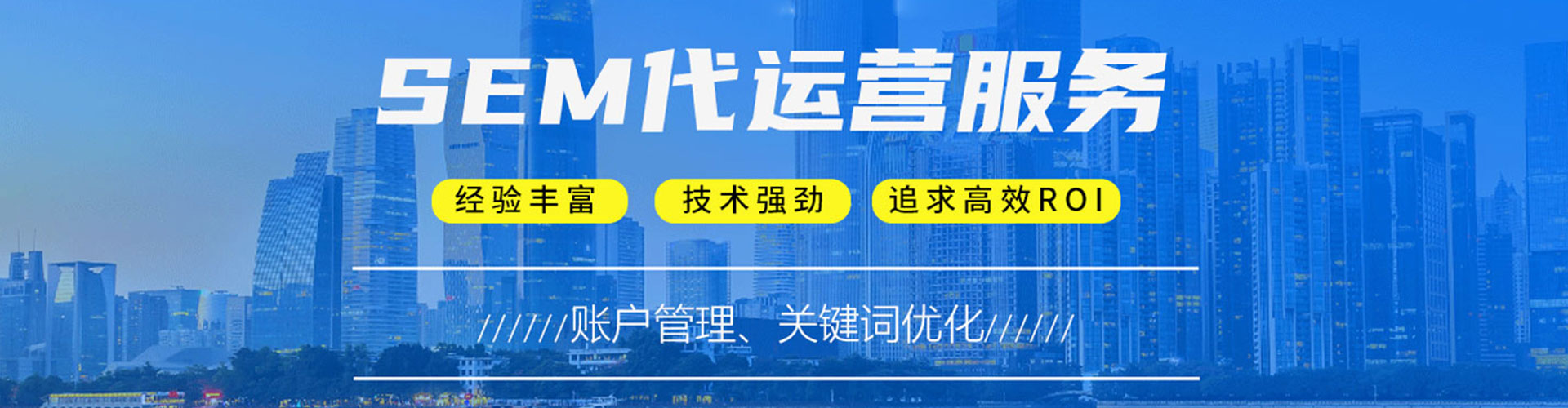 芝罘信息流运营