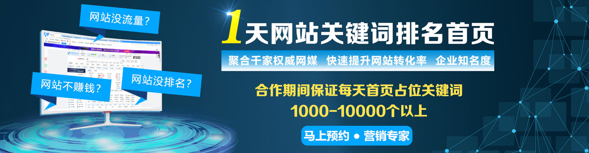 芝罘百度推广费用