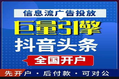 百度推广季节性营销，案例分析