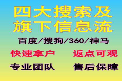 百度广告推广费用透明度解析