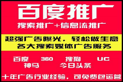 微信信息流广告的精准推送技术解析