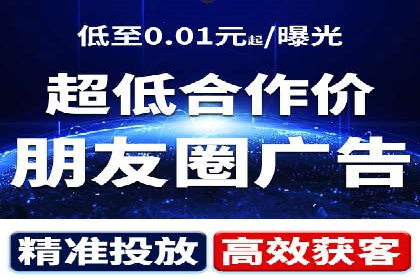 百度搜索广告收费与投放效果关系探讨——以某行业为例